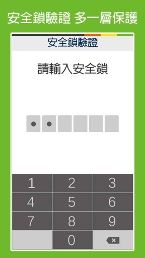 GASH截图1