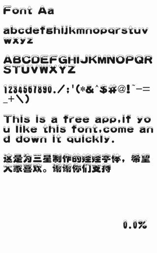 雪糕体 For FlipFont截图4