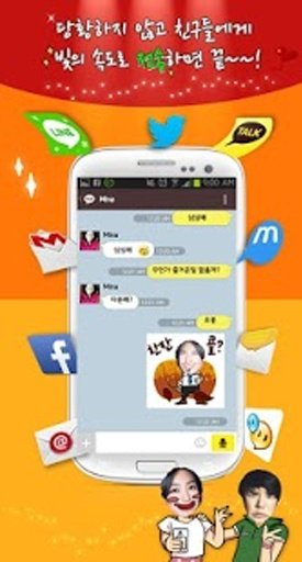 Funny Sticker截图5