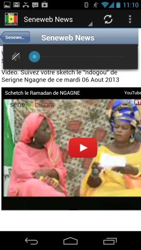 Senegal Actualit&eacute;截图5