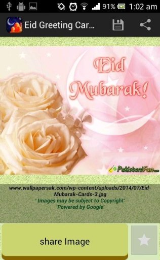 Eid Greeting Cards截图1