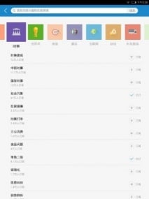 新闻资讯HD截图2