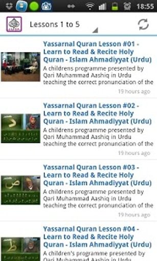 Qaida Yassarnal Quran New截图5