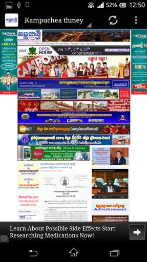 Kampuchea Thmey Khmer News截图2