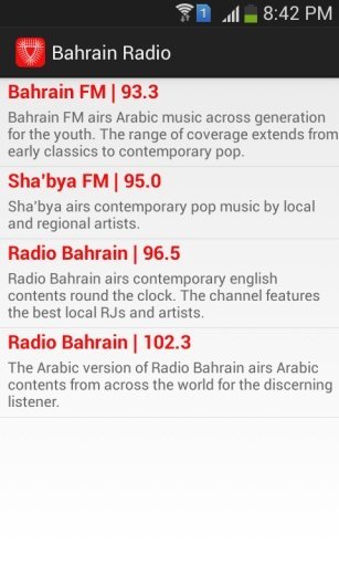 Bahrain Radio截图2