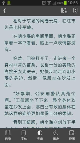 超级工业强国截图2