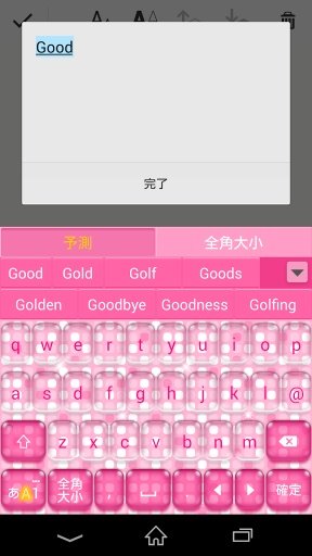 Keyboard Skin Candy Pink截图4