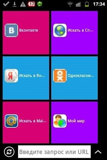 Russian Browser截图2