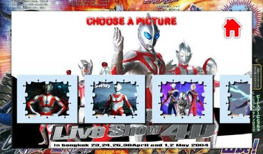 Ultraman Puzzle截图7