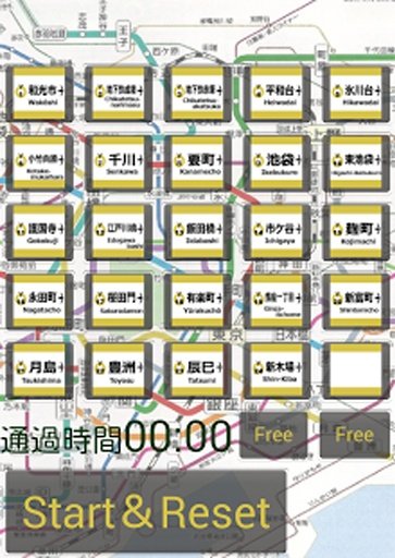 有楽町線ﾊﾟｽﾞﾙ截图1