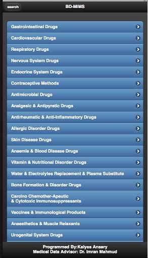 Bangladesh Drug Compendium截图3