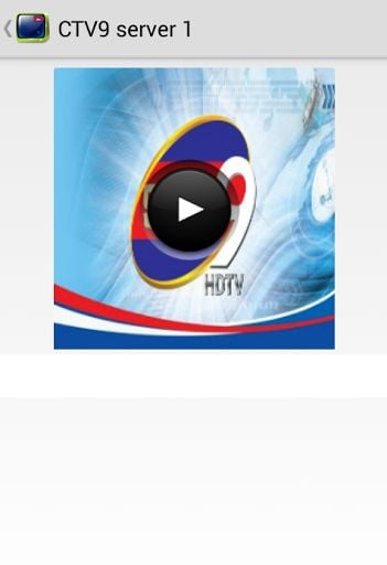 New Khmer TV截图4
