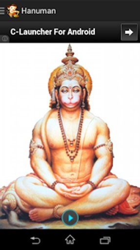 Hanuman jayanti special截图8