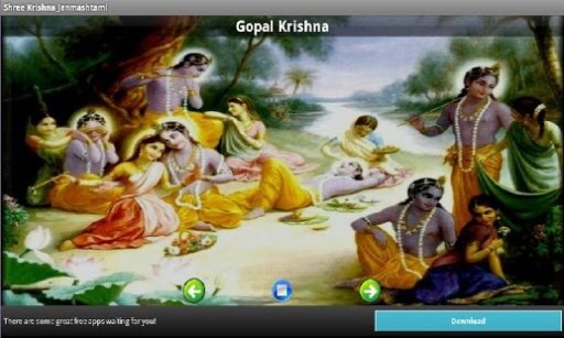 Lord Krishna Hit Bhajan's截图1