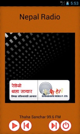 Nepal Radio截图3