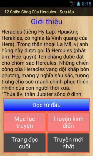 12 Chiến C&ocirc;ng Của Hercules截图2