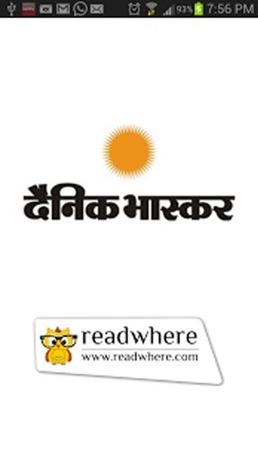 Dainik Bhaskar Hindi Newspaper截图7