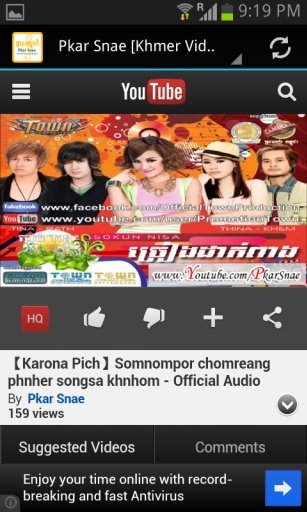 Khmer Song NonStop截图1