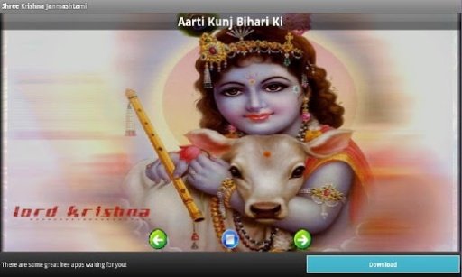 Lord Krishna Hit Bhajan's截图9