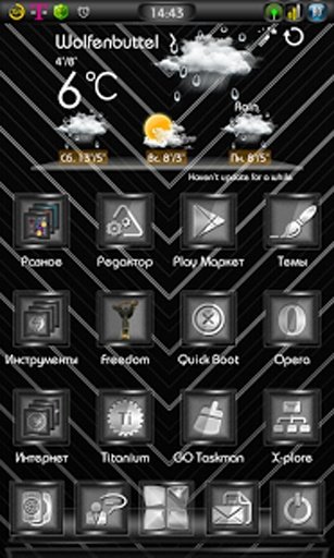 Next Launcher 3D Theme Stun-BW截图4