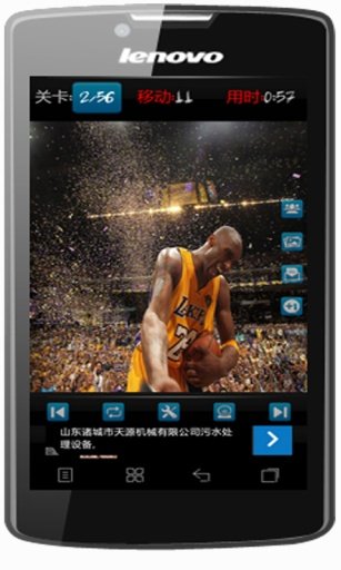 Best Basketball截图1