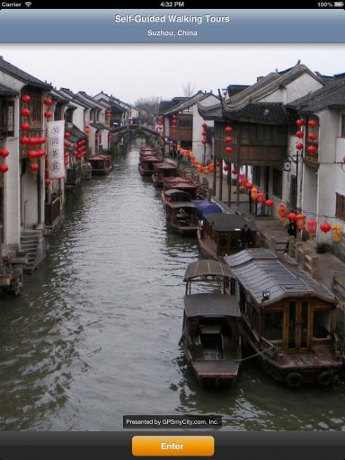 Suzhou Tours截图6