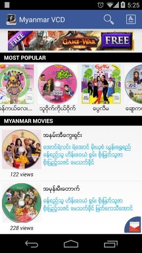 Myanmar Movie VCD截图3