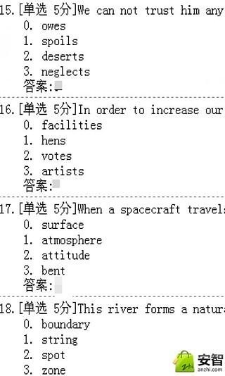 英语四级词汇测试3截图2