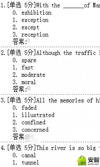 英语四级词汇测试3截图4