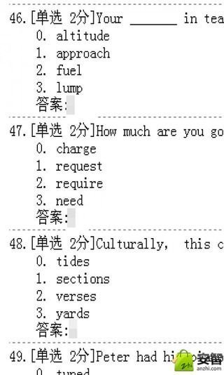 英语四级词汇测试2截图2