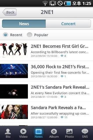 KPOP Star 2NE1截图4