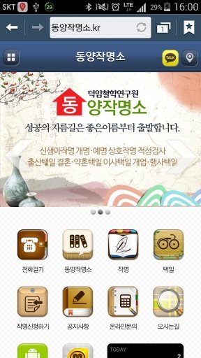 디엠씨코리아截图1