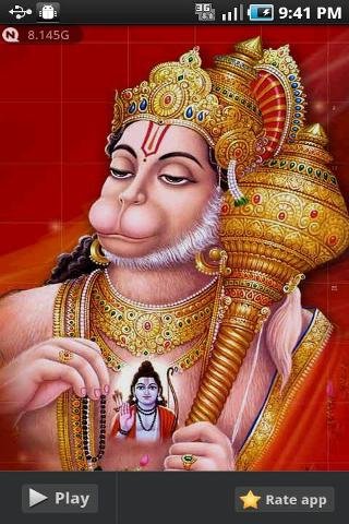 Hanuman Chalisa New 2012 HD截图2