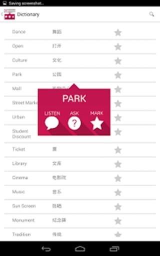 Language Practice截图1