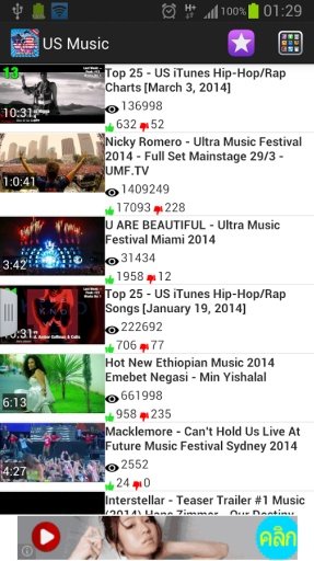 Top U.S. Music 2014截图1