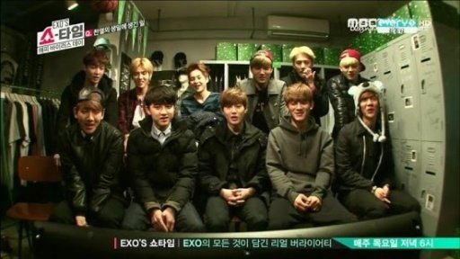 EXO 쇼타임 (EXOs Show Time) 다시보기截图2