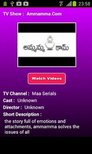 Telugu TV Shows &amp; Serials截图1