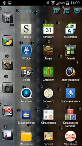 Elixir Theme for SL截图5