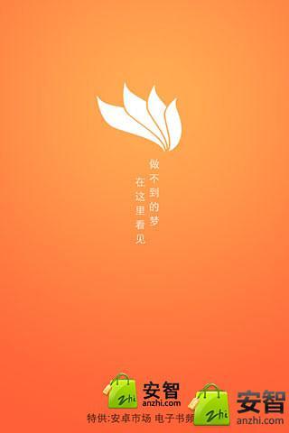 绿袍老祖截图2