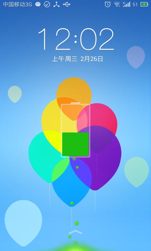 UESTC 一键登录截图1