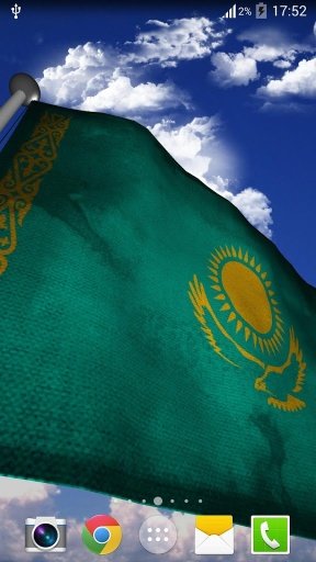 Kazakhstan Flag - LWP截图4