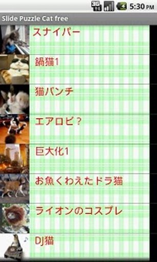 Slide Puzzle Cat free截图8