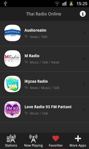 Thai Radio Online截图9