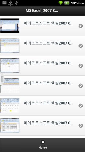 MS Excel2007 Korean Guide截图11