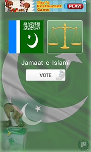 Pakistan截图2