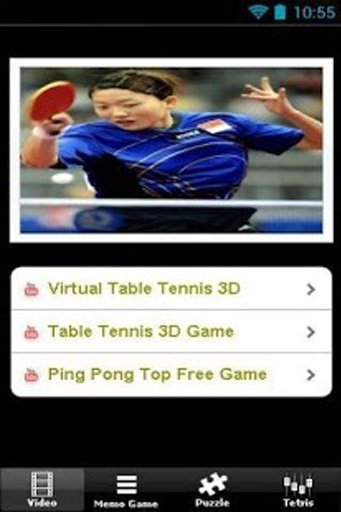 Ping Pong Mania 2013截图5