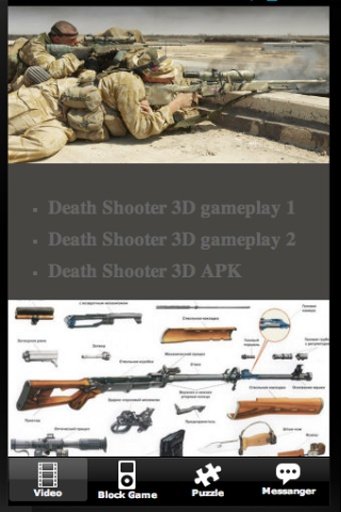 Death Killer Shooter 3D截图2