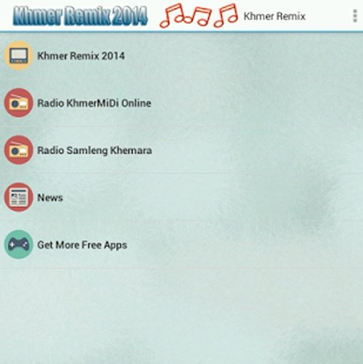 Khmer Remix截图2