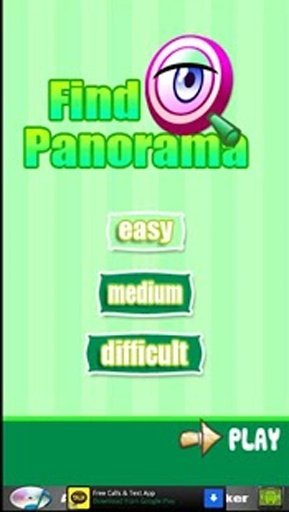 Panorama Games截图3