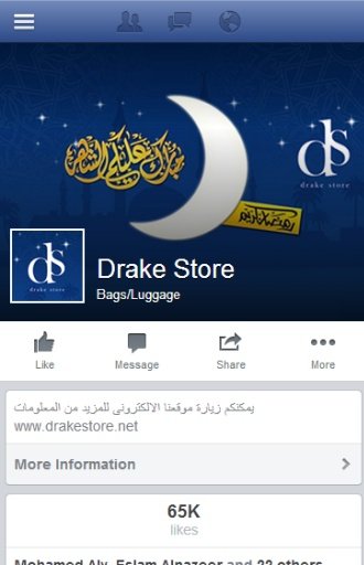 Drake Store截图2